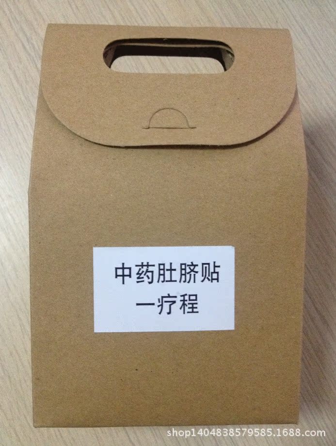 QQ截图20141007033016