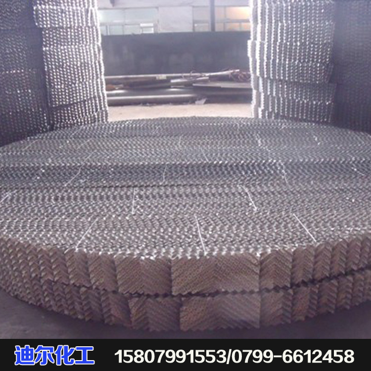 复件 金属孔板波纹