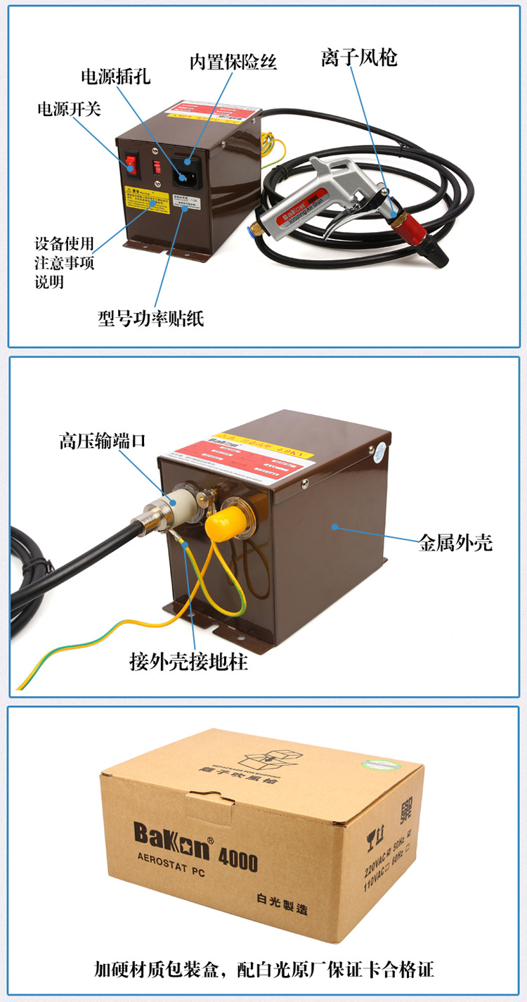 產品細節1