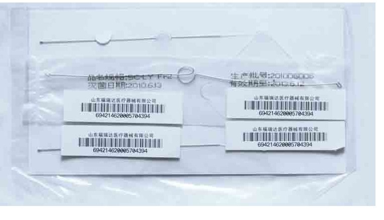 眼科耗材  山東福瑞達(dá) 淚道引流管 醫(yī)療器械