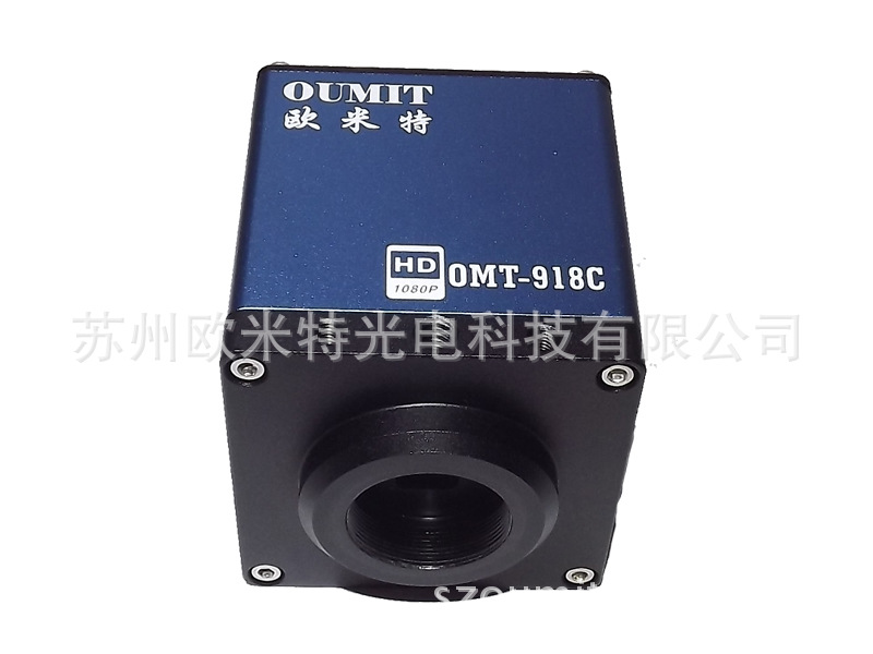 OMT-918C高清工业HDMI数码ccd工业相机