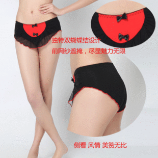 <em>内裤-</em>女士<em>内裤批发网</em>纱竹纤维中腰 双蝴蝶结 柔