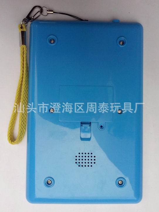 【MINI英语平板IPAD学习机QT1029 the Englis