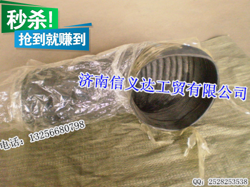 WG9325191002A7出气管