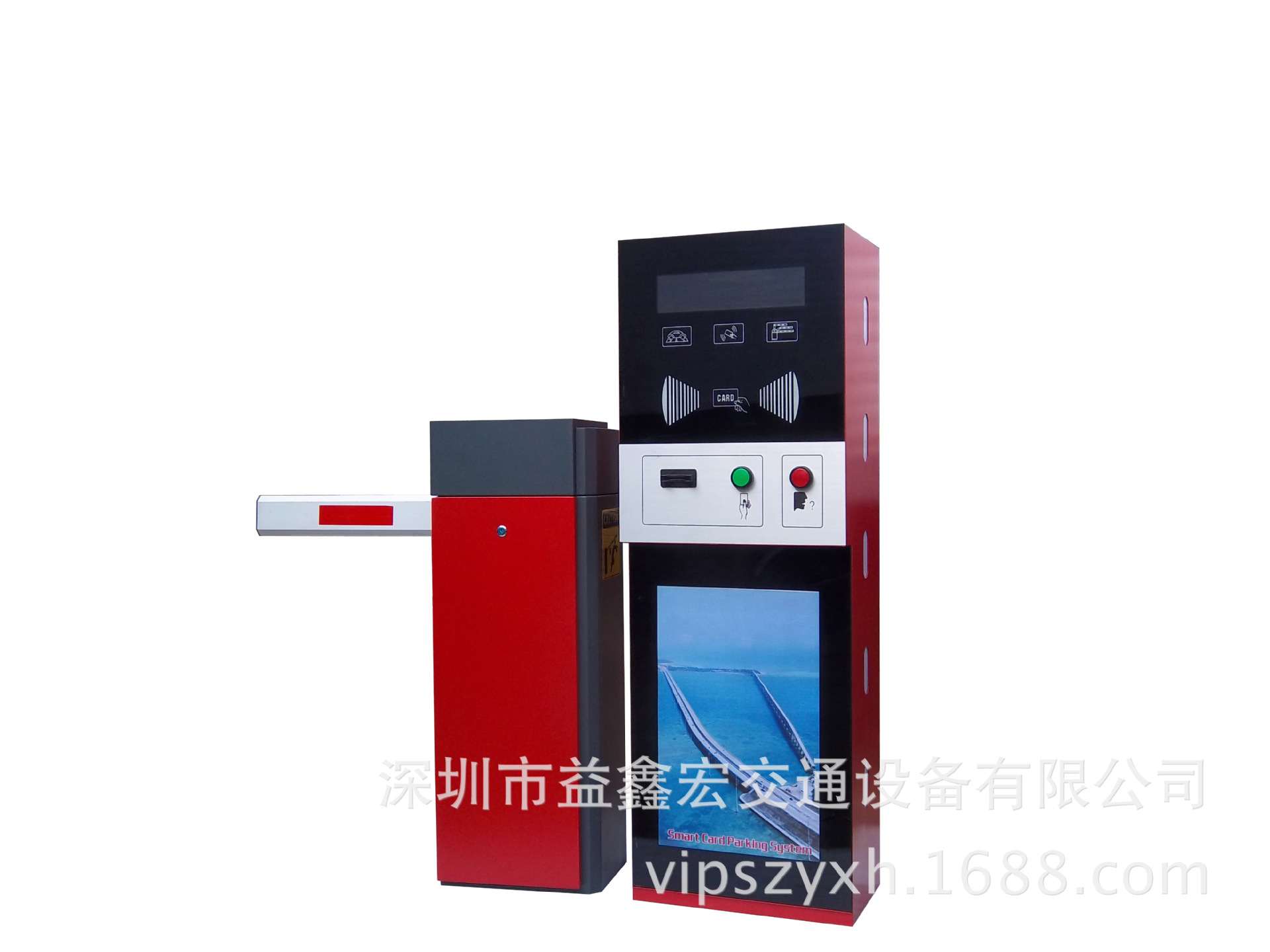YL719大红色道闸票箱