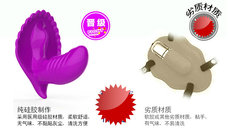 INS雙震隱形穿戴彩貝_13