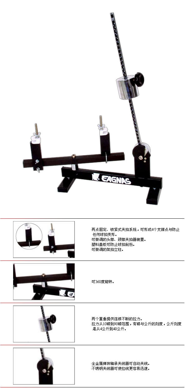 HAWK-10