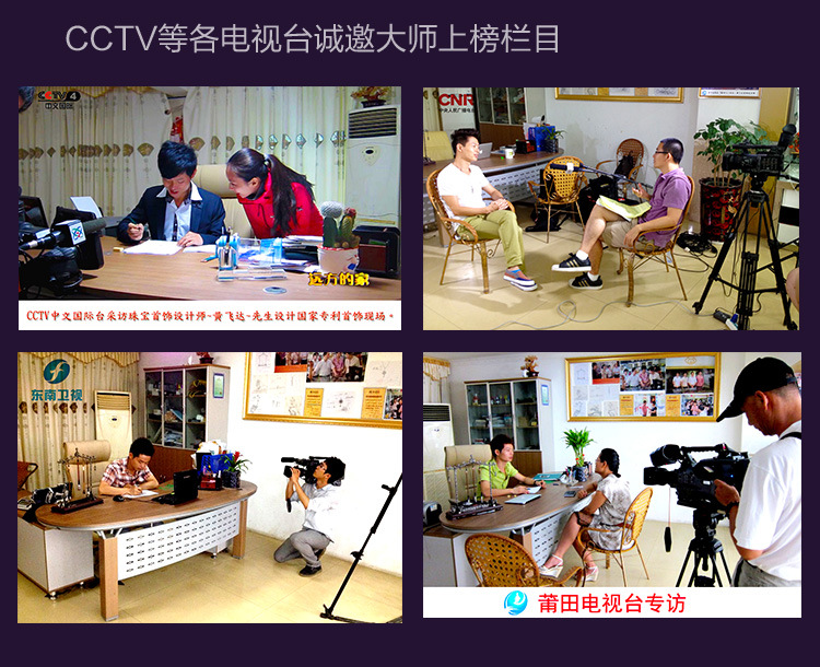 莲花别针详情页_23