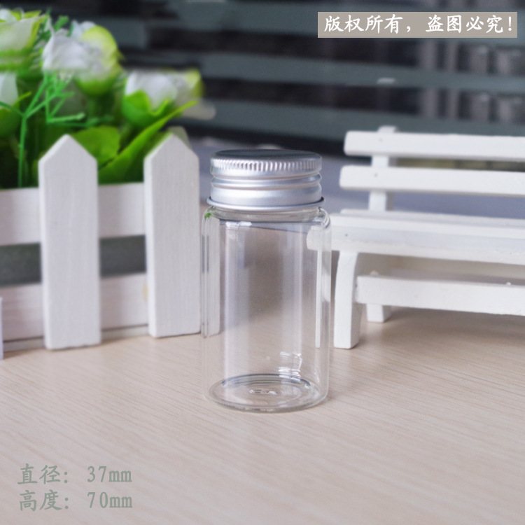 鋁蓋瓶-直徑37x70
