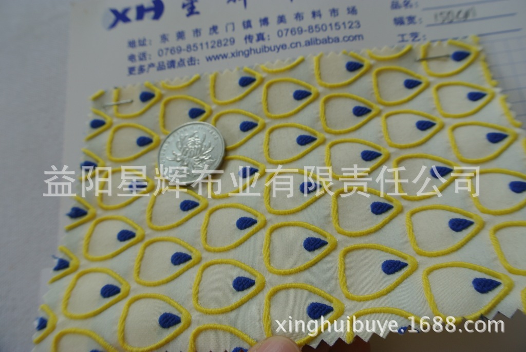 孔雀翎色织提花布,女装女裙服装面料,XHC30