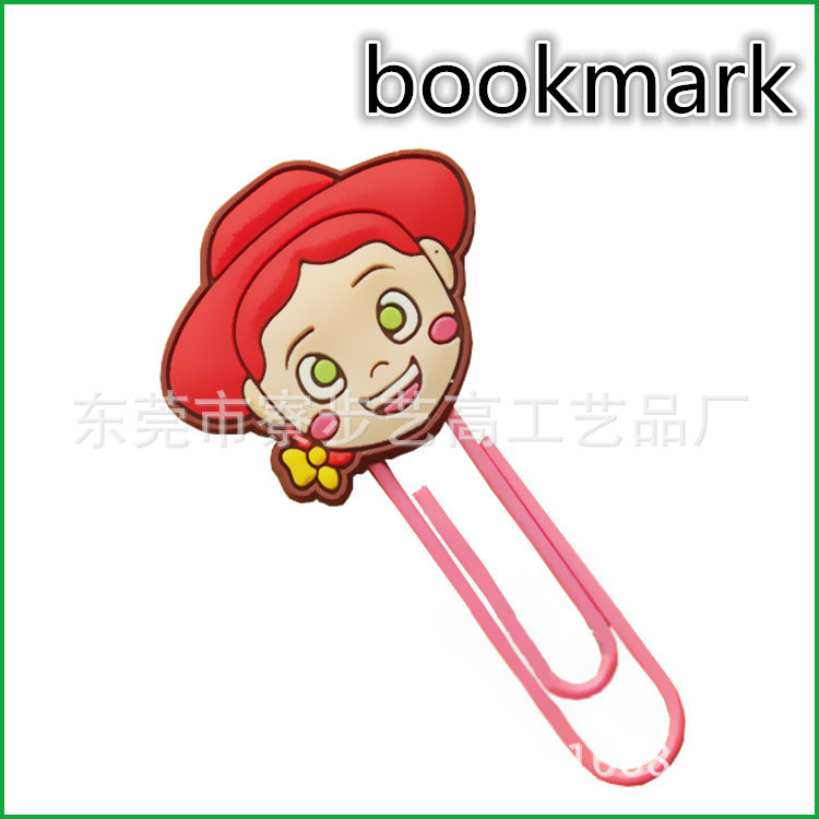 bookmark 书签-08