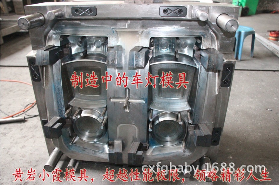 汽車配件模具電話18857609316小霞模具 (50)