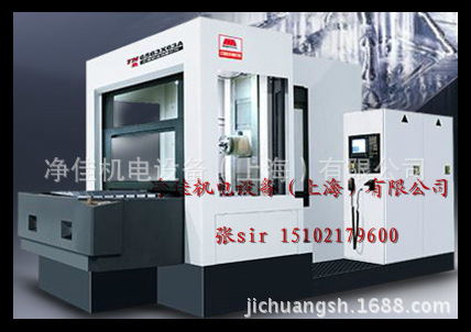 TH65臥式銑鏜加工中心1