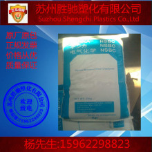 日本电气化学工业株式会社_日本电气化学工业