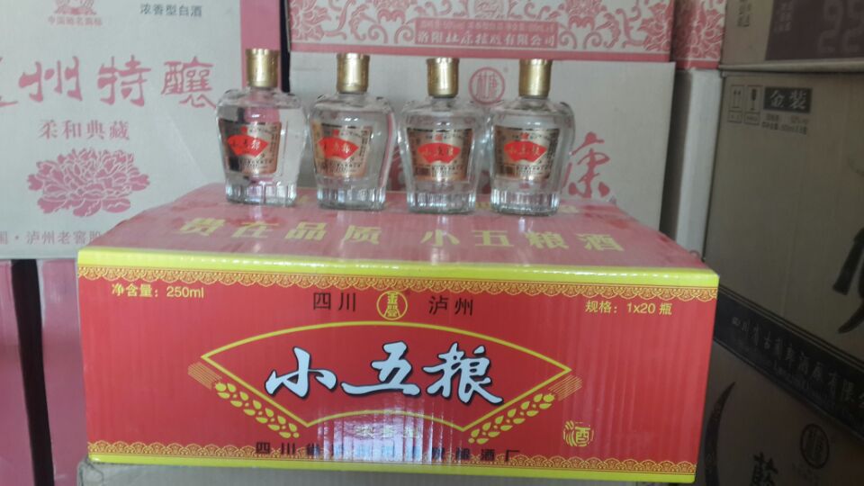 爆款白酒批发 厂价直销小五粮半斤装52度小五粮白酒低价白酒