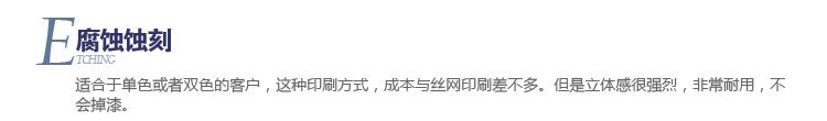 铜质铭牌详情21