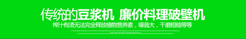 料理机-恢复的_03