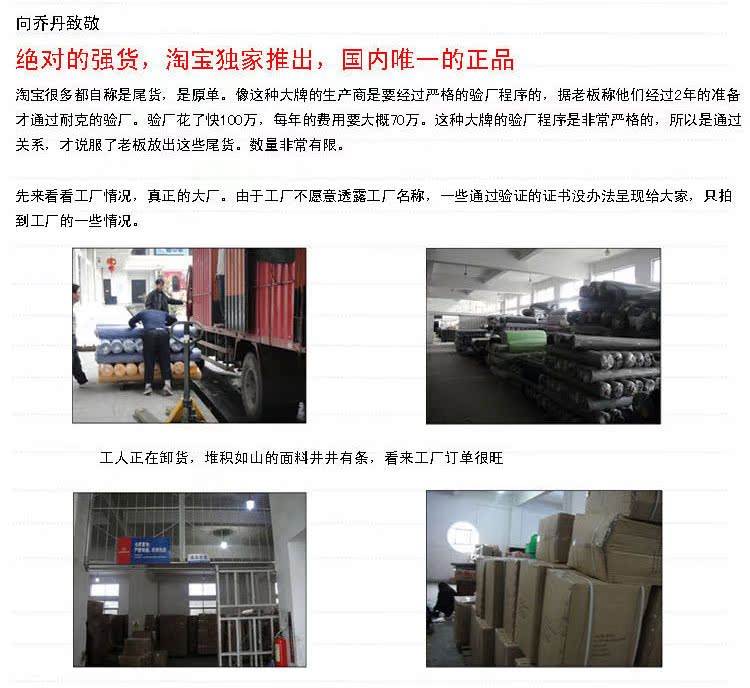 乔丹背袋详情_02