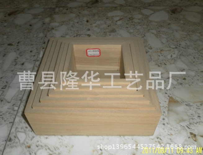 b201208042123519505