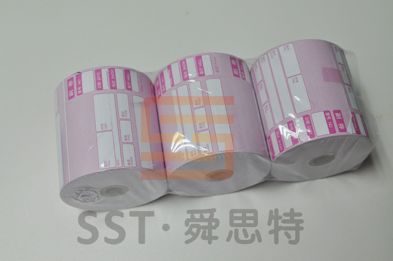 卷式通用热敏电影票02