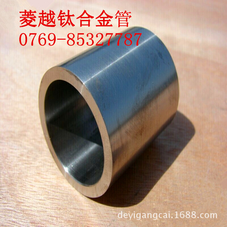 钛管3