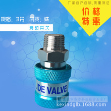 滑动开关:3分 东莞滑动开关厂家直销