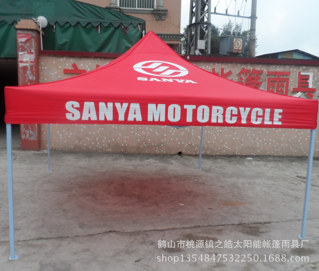 三雅摩托出口帐篷