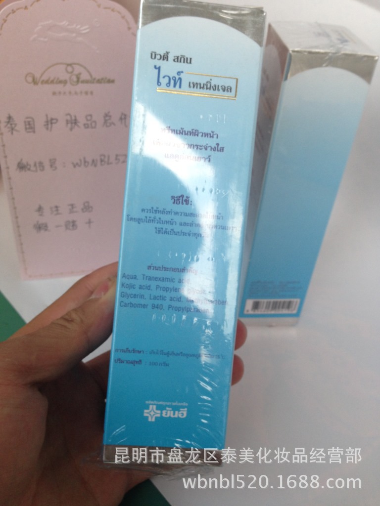 B476875B8E4406A9A7143B548982EE