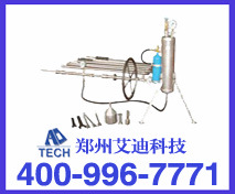 ACW-1瓦斯压力测定仪