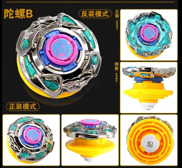 g爆金版 碧凌圣枪 614409(套装内含玛雅猎神陀螺-迷幻羽蛇)(缺货) g