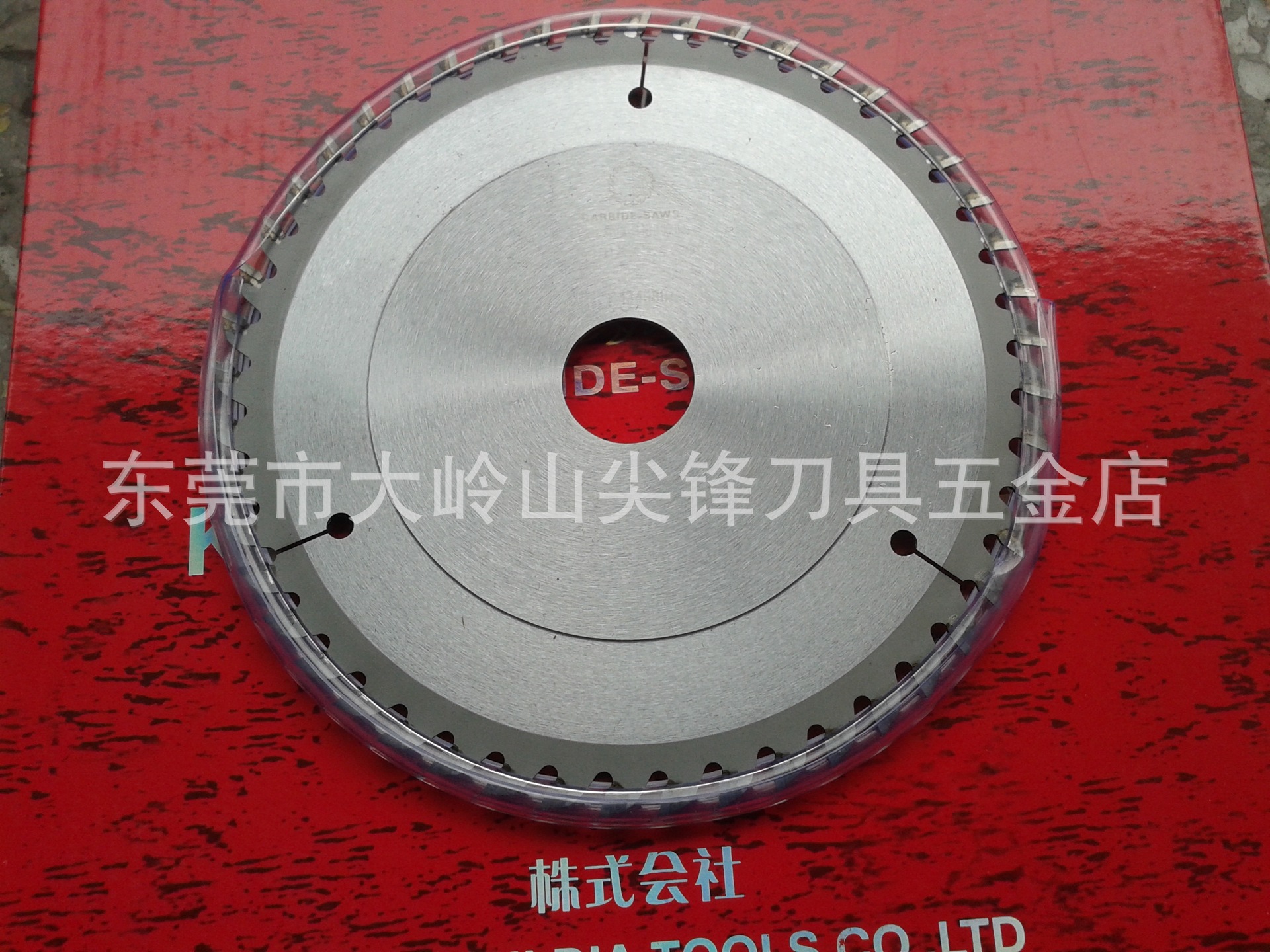 超低价批发零售各种规格铝合金专用锯片及木工专用锯片