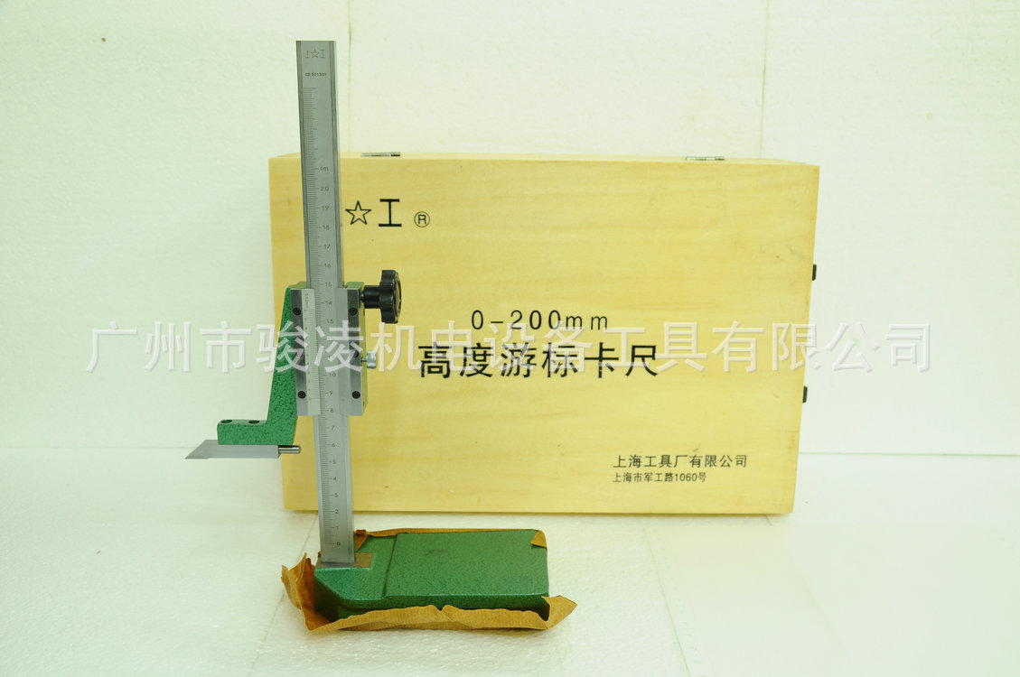 上工正厂  高度游标卡尺 0-200 0-300 0-500 0-1000【做工精细】