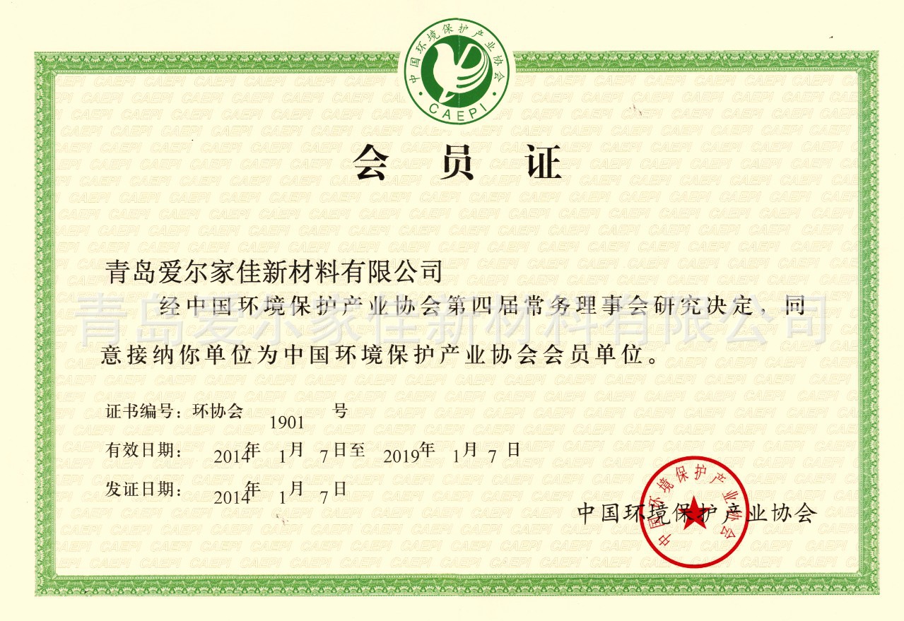 QQ截图20140902141626