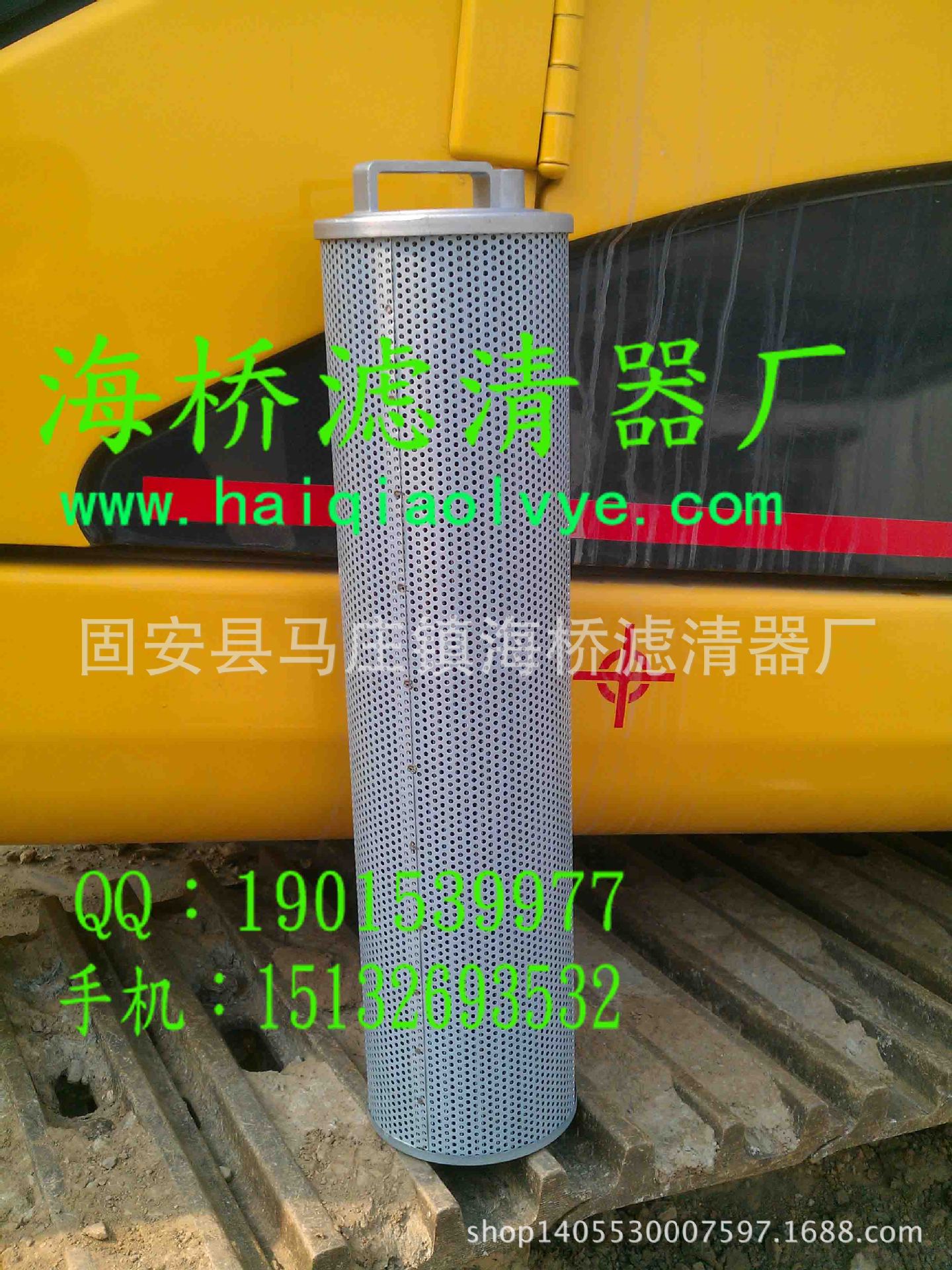 中联挖掘机先导滤150-110-605