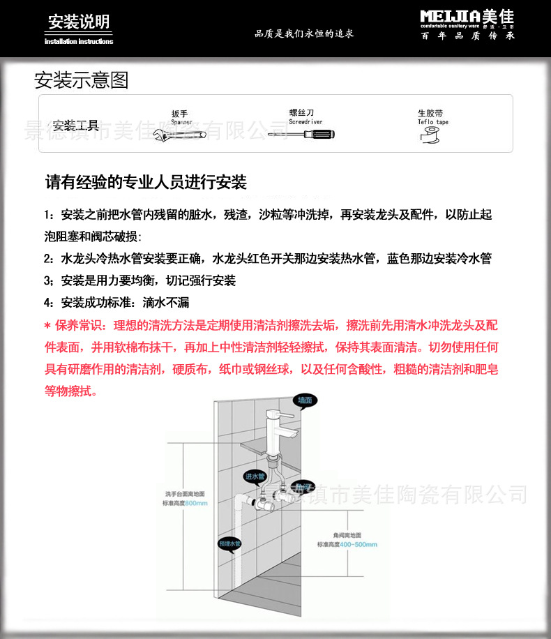龙头31.4