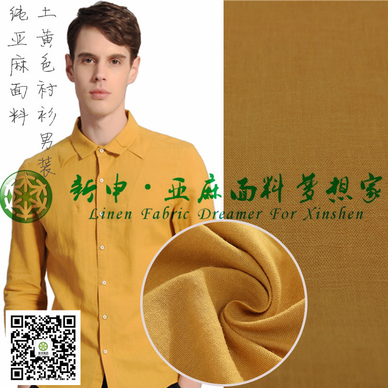 潮男亞麻休閑七分袖男士修身七分短袖襯衫面料