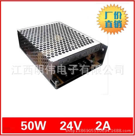 50W24V