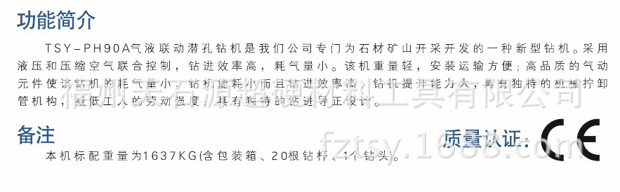 QQ图片20140321104324