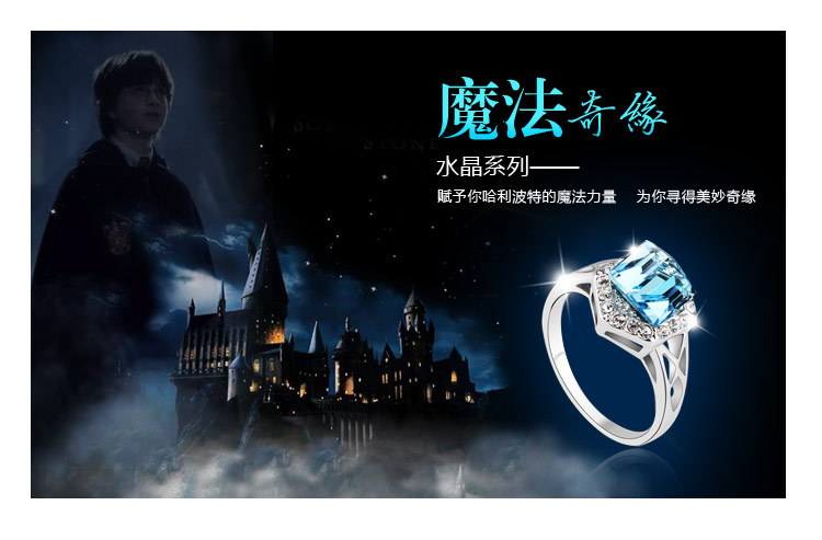 魔法奇缘——戒指_03