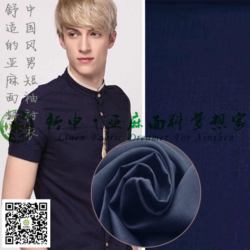 男短袖襯衣立領修身韓版潮牌中國風亞麻面料_副本