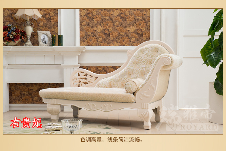 厂家直销 批发价布艺贵妃椅沙发单人沙发欧式沙发卧室沙发