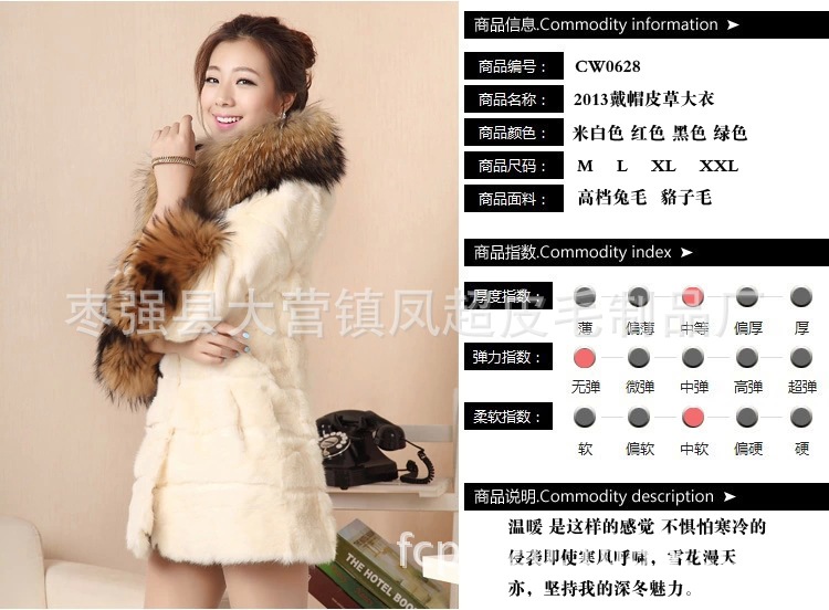 厂家批发兔毛整皮中长款连帽皮草外套 皮草服装一件起批