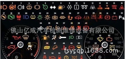 【汽摩知识】汽车仪表盘上的64标识,您肯定不
