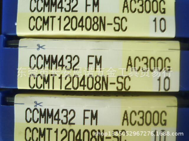 【代理住友电工 CCMT120408N-SC AC300G