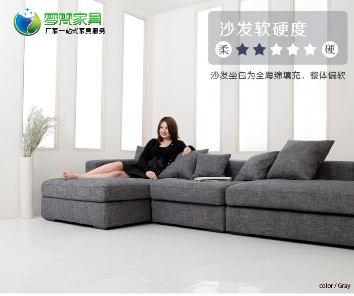【梦梵】现代客厅布艺沙发 中小户型沙发 转角沙发组合 一件代发