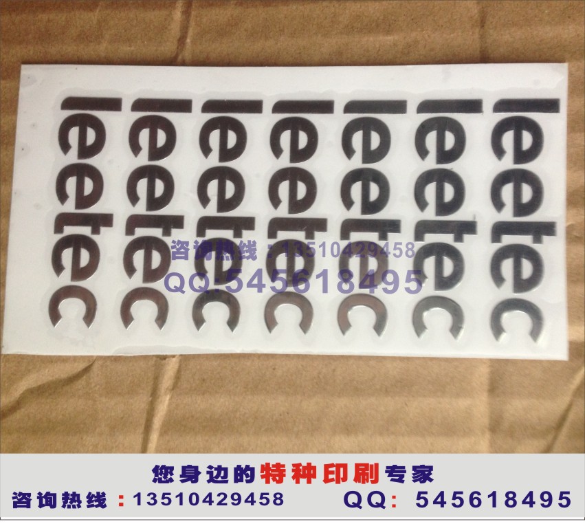 金属贴字015