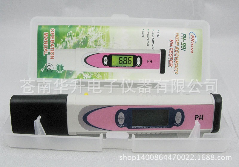 PH-981 小图2