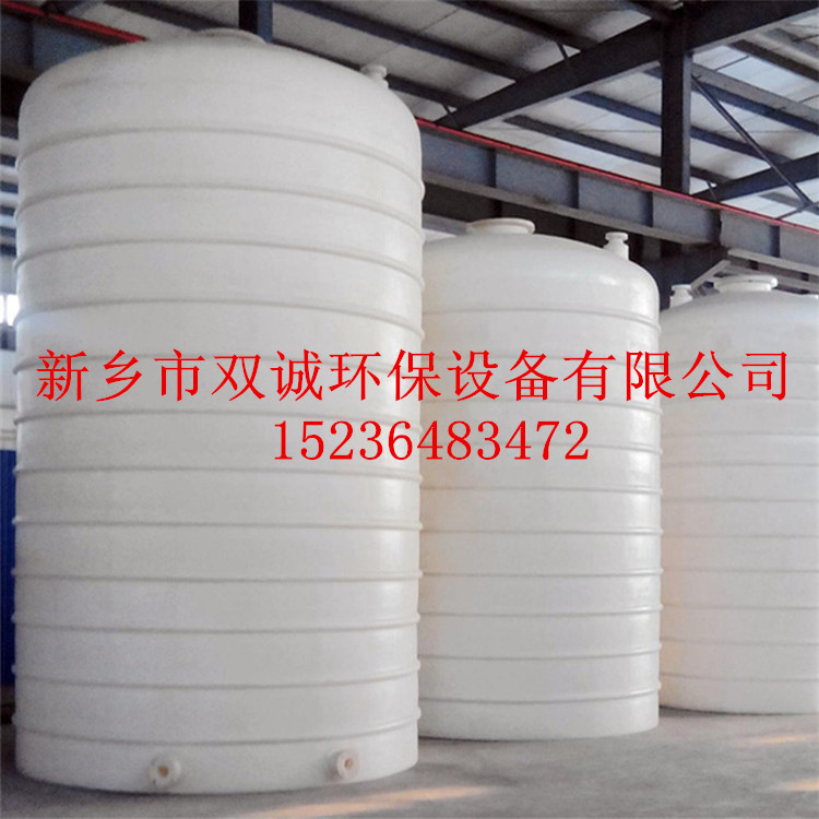 聚乙烯储罐1_副本_副本