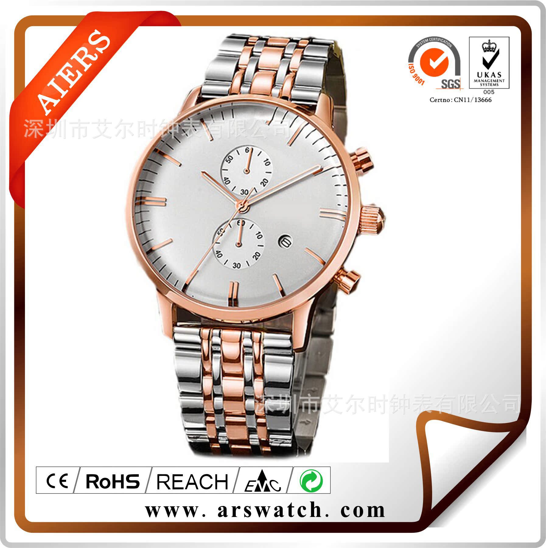 时尚潮流多功能全钢商务男士手表 超薄表盘高档手表 厂家定制