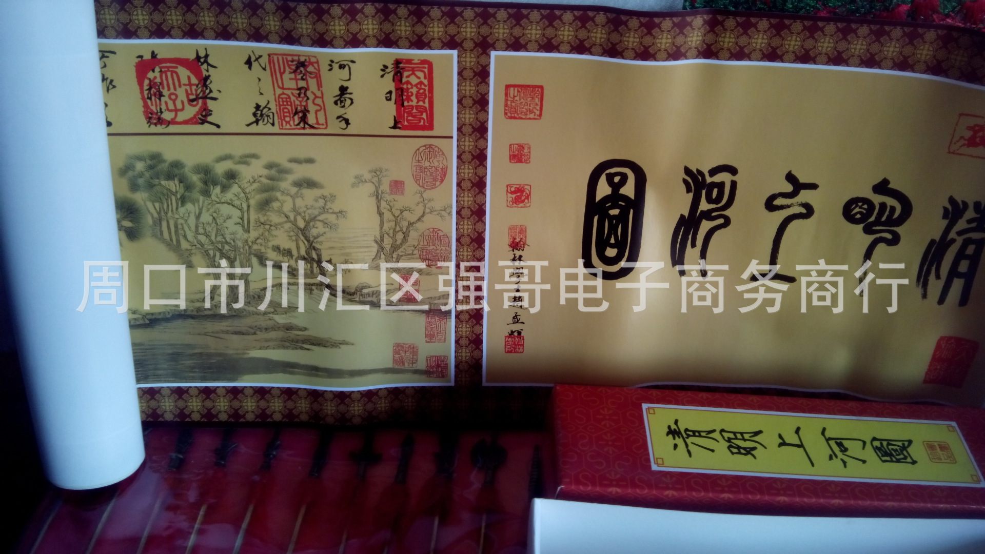 IMG_20141219_144128_366